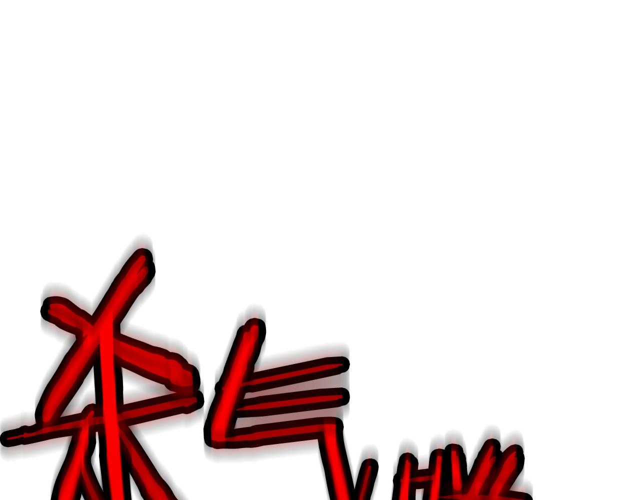 第71话 亲王的力量135