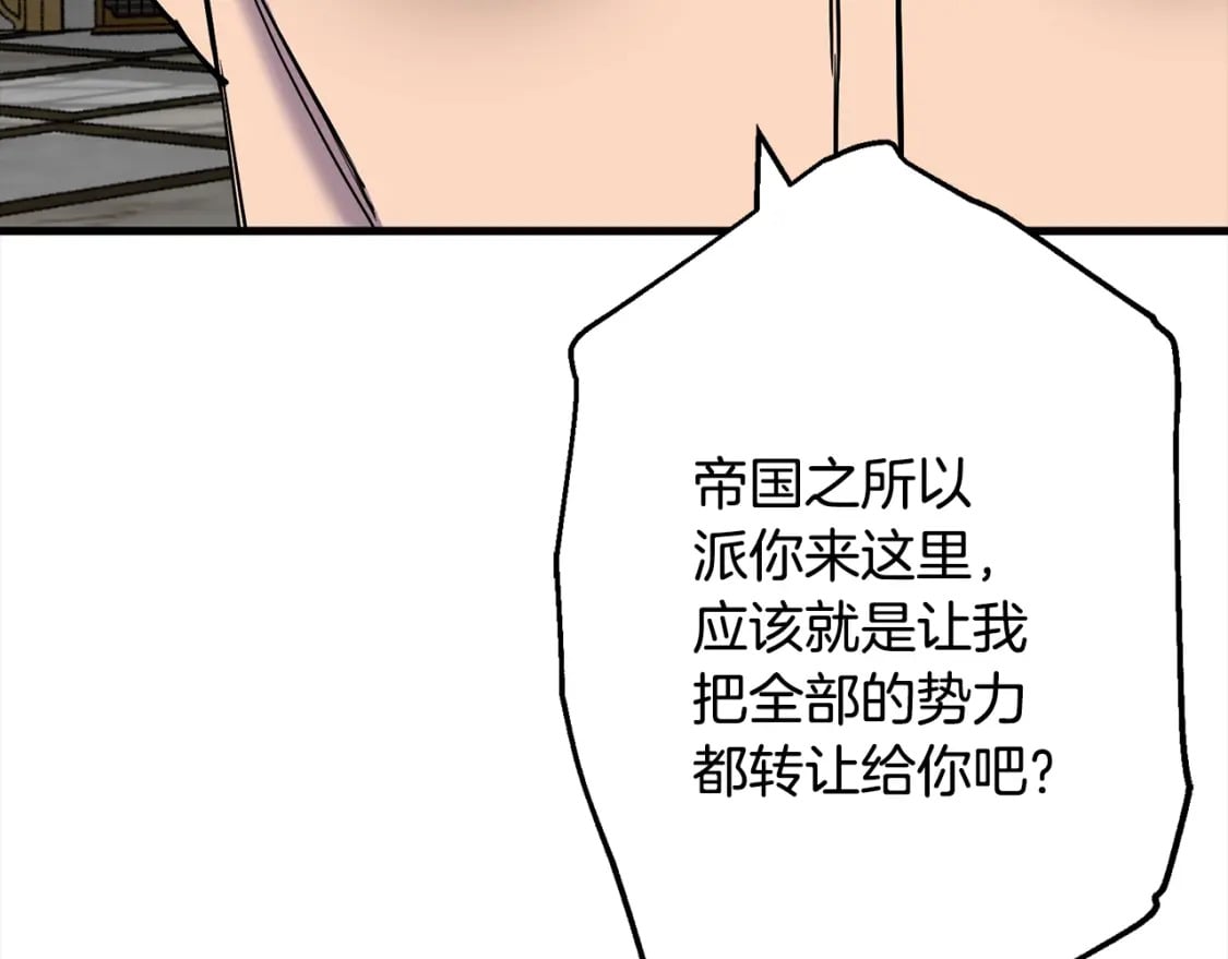 第102话 兽人来袭！102