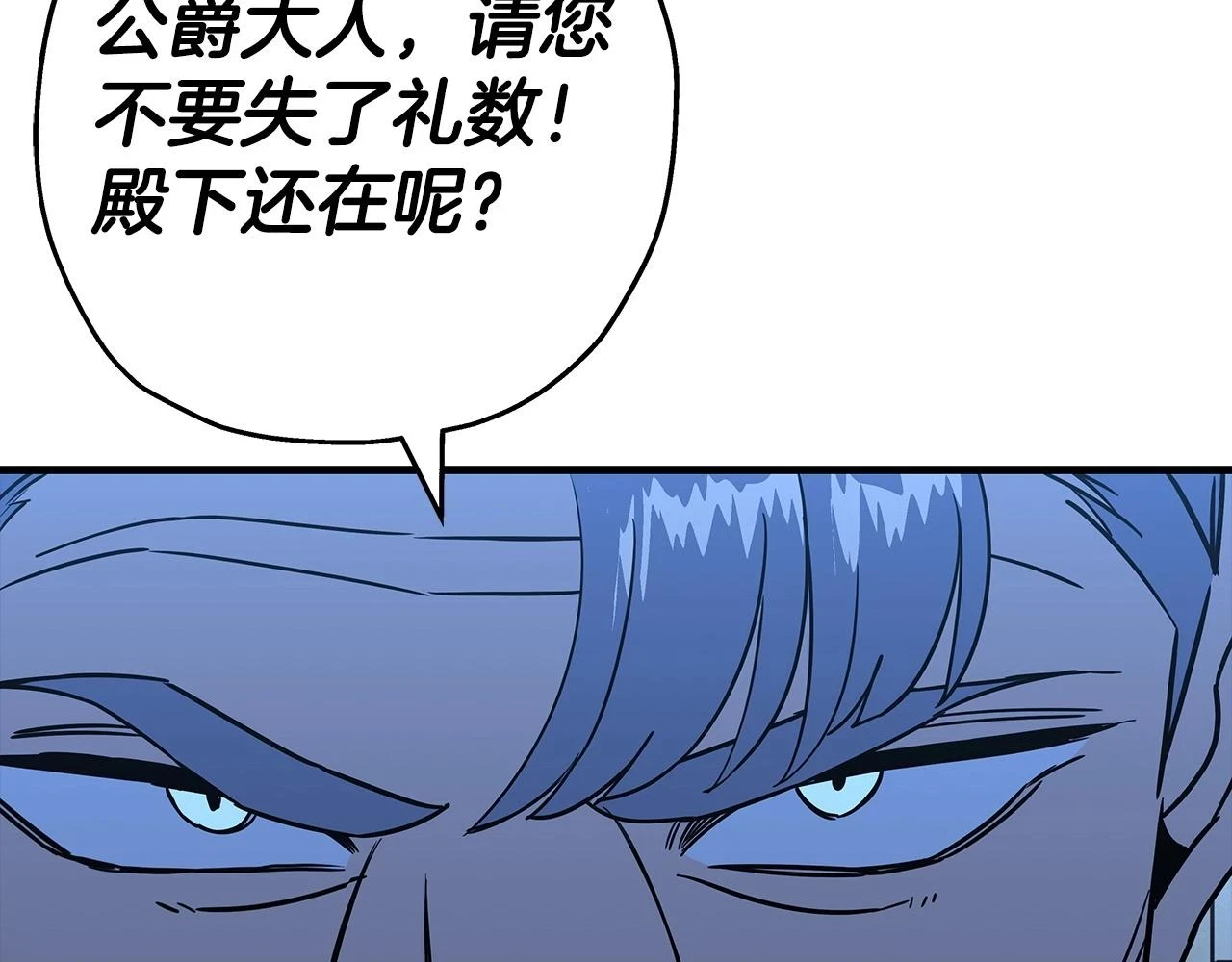第99话 暗杀105