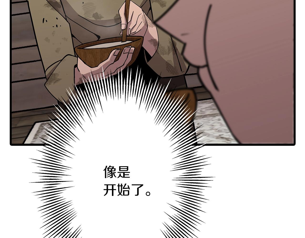 第72话 泥沼中的贤者211