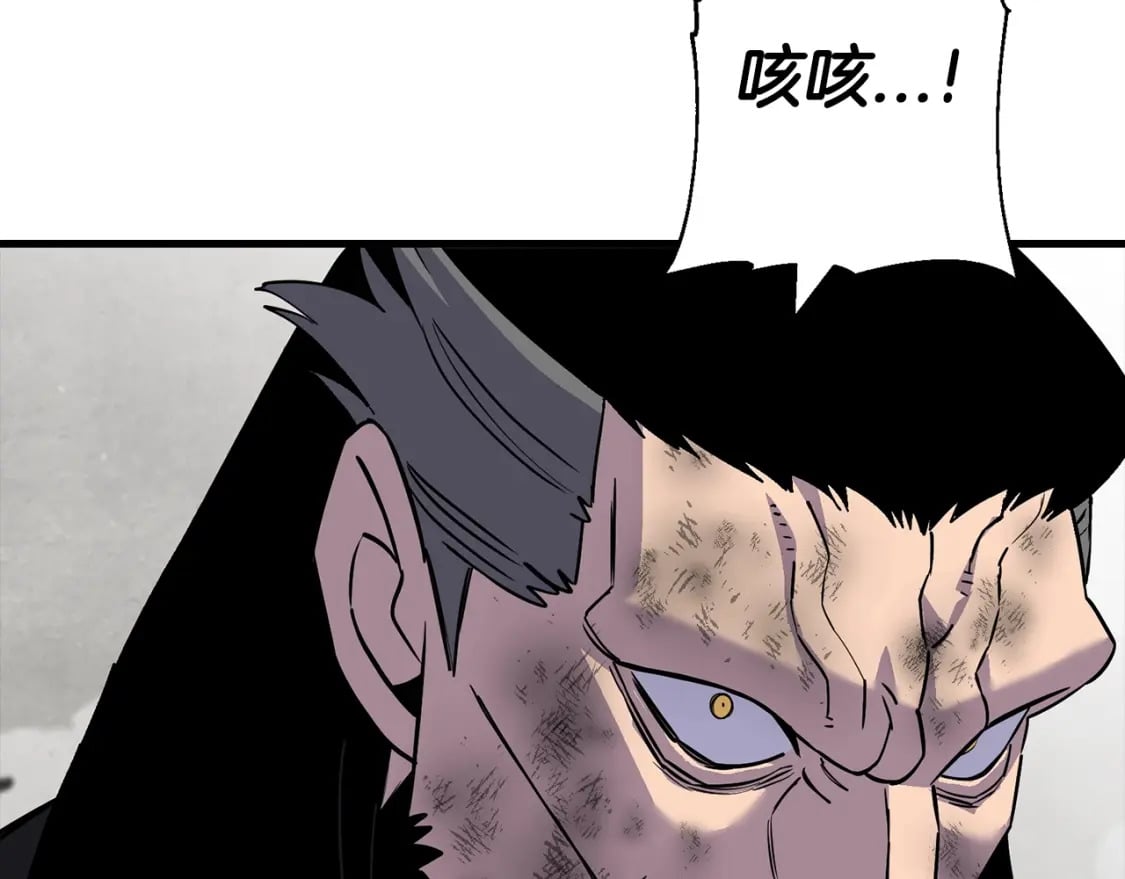 第119话47