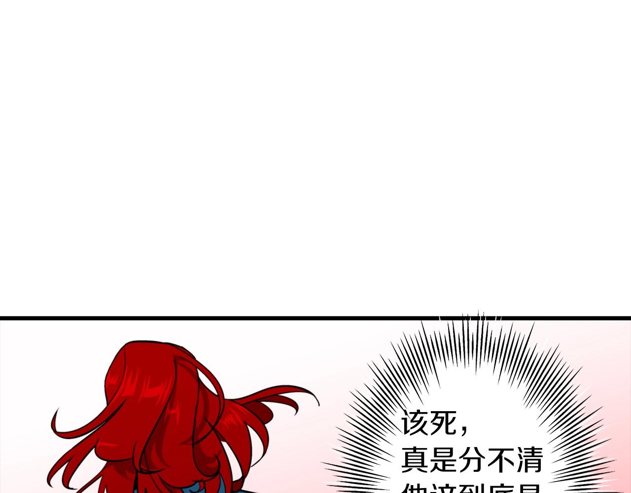 第8话 你想叛变？144