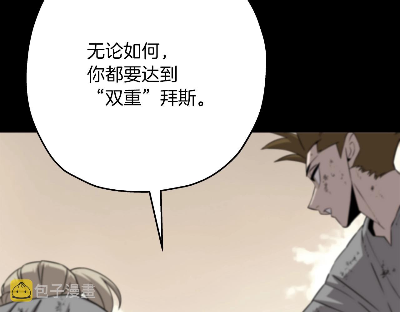 第89话 王者之证！51
