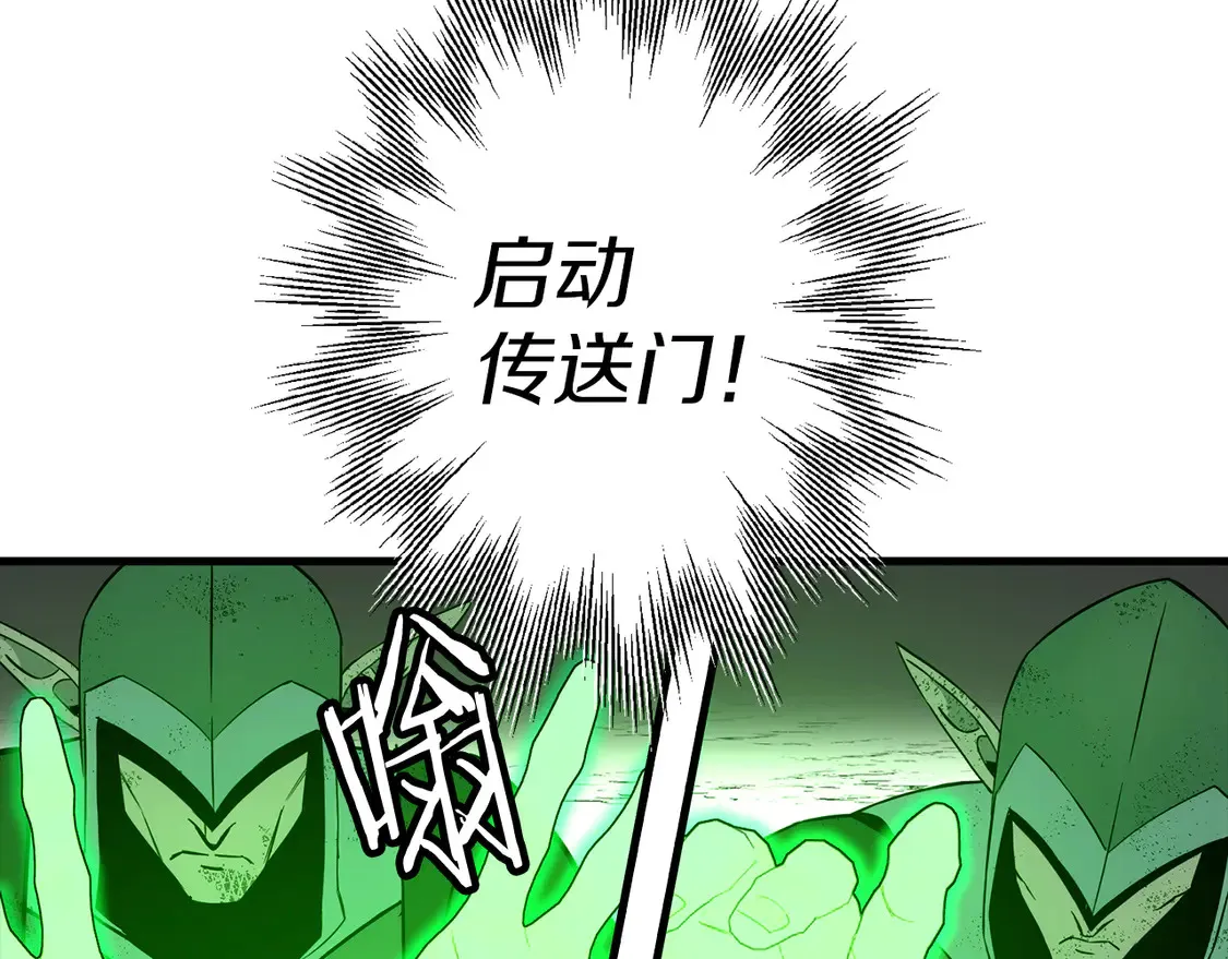 第135话 暗算158