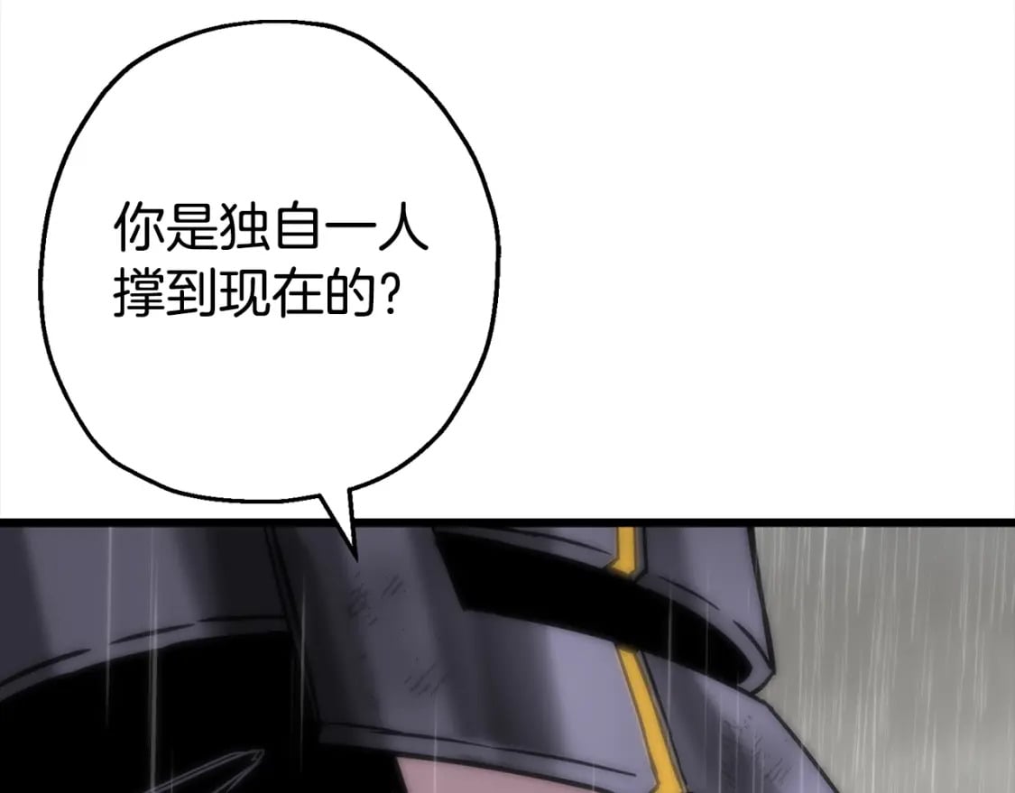 第112话154