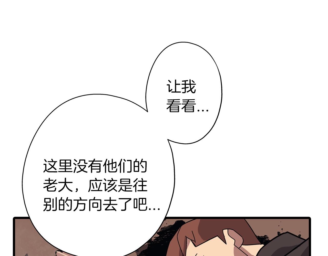 第1话 重生的佣兵126