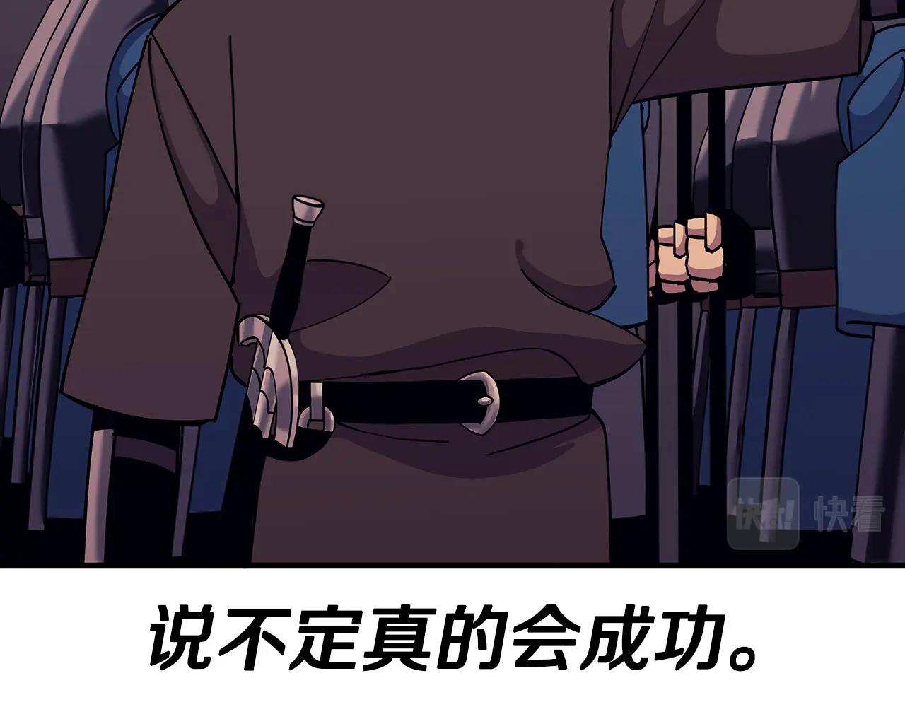 第83话 大事件20