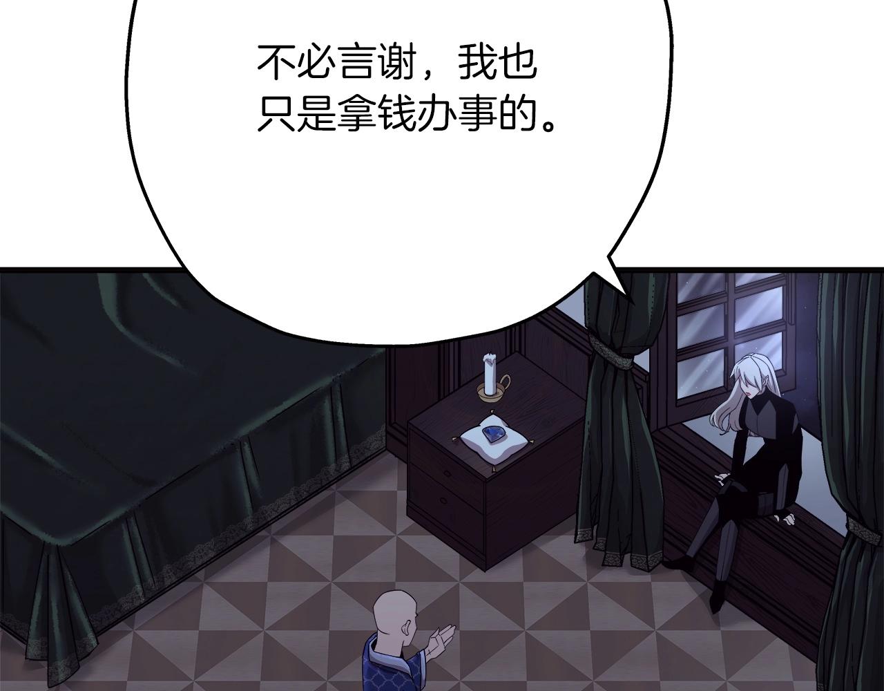 第75话 领主之战81