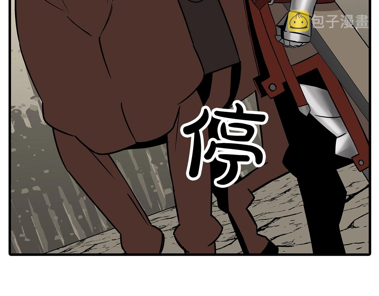 第87话 效忠于我！177