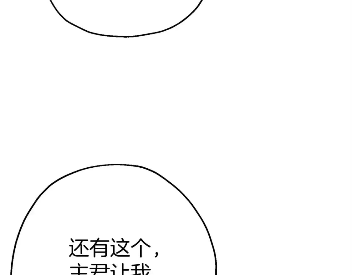 第129话 宣战83