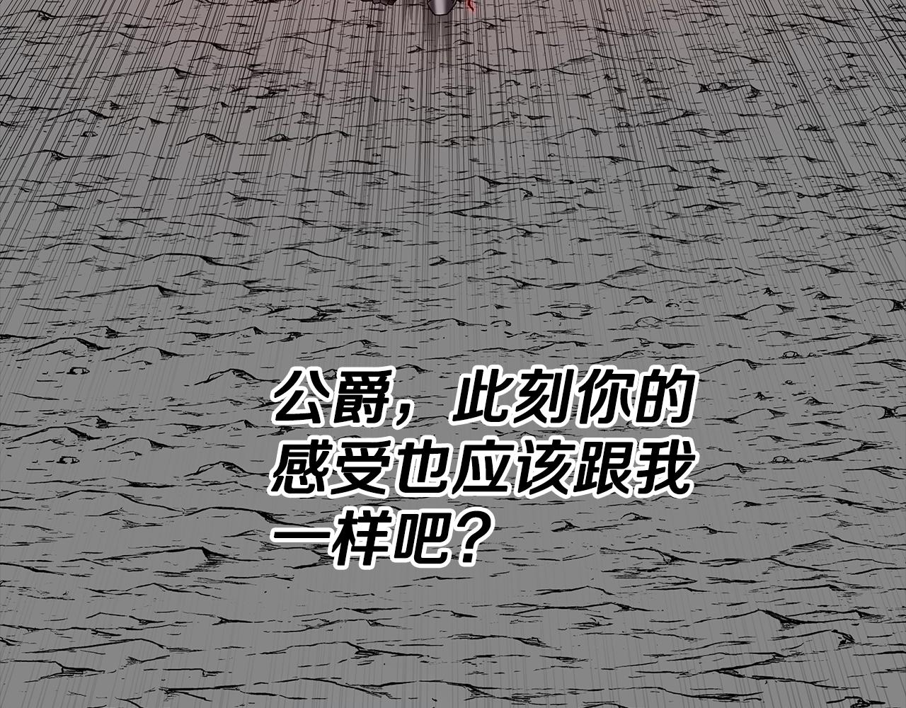 第93话 呐喊113