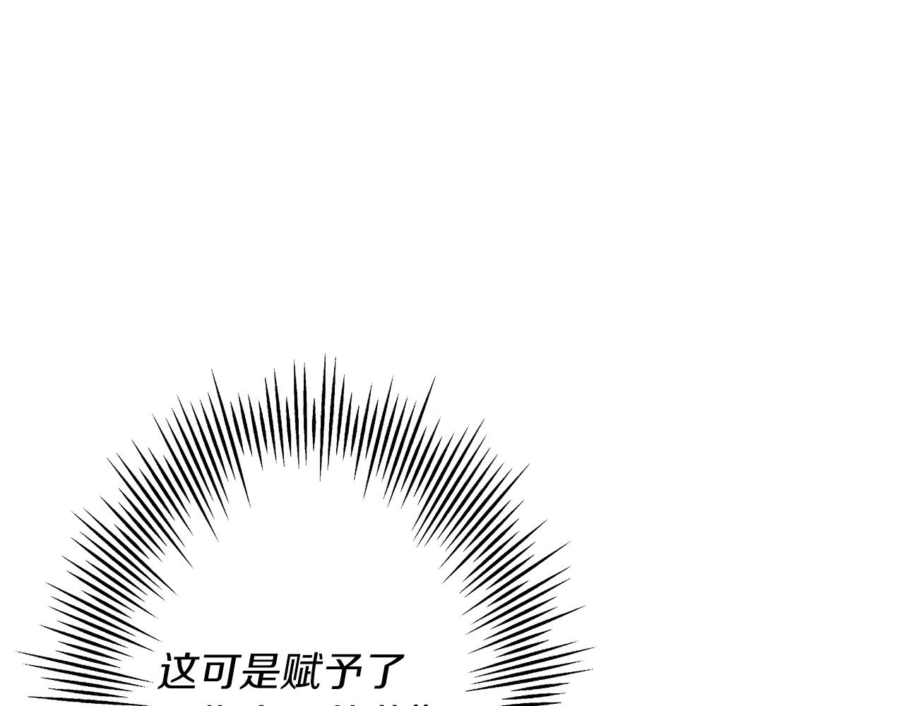 第96话 帝国的野心家们174