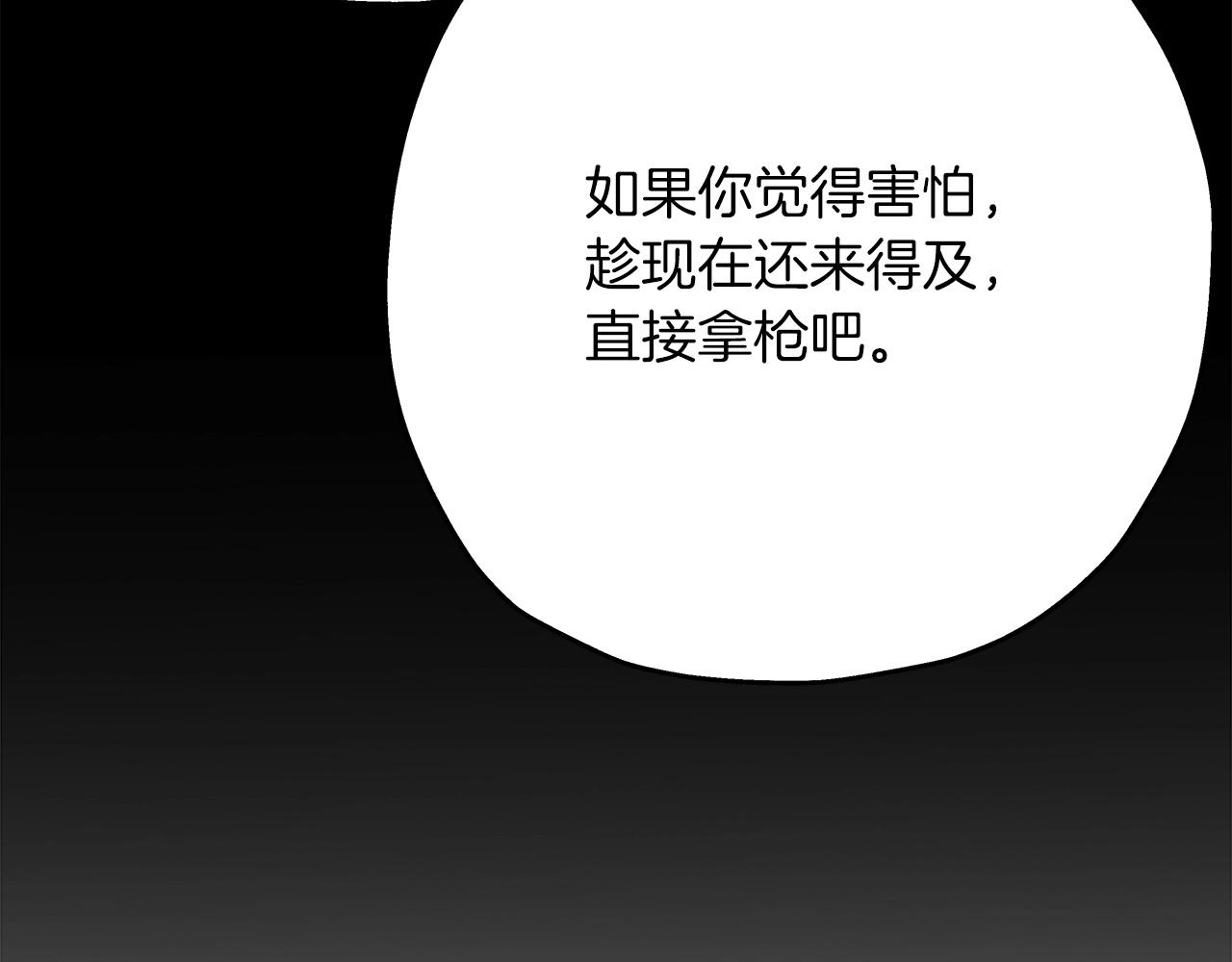 第39话 利刃97
