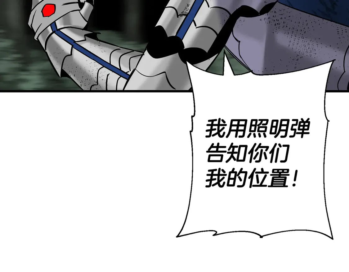 第136话 后之匕99