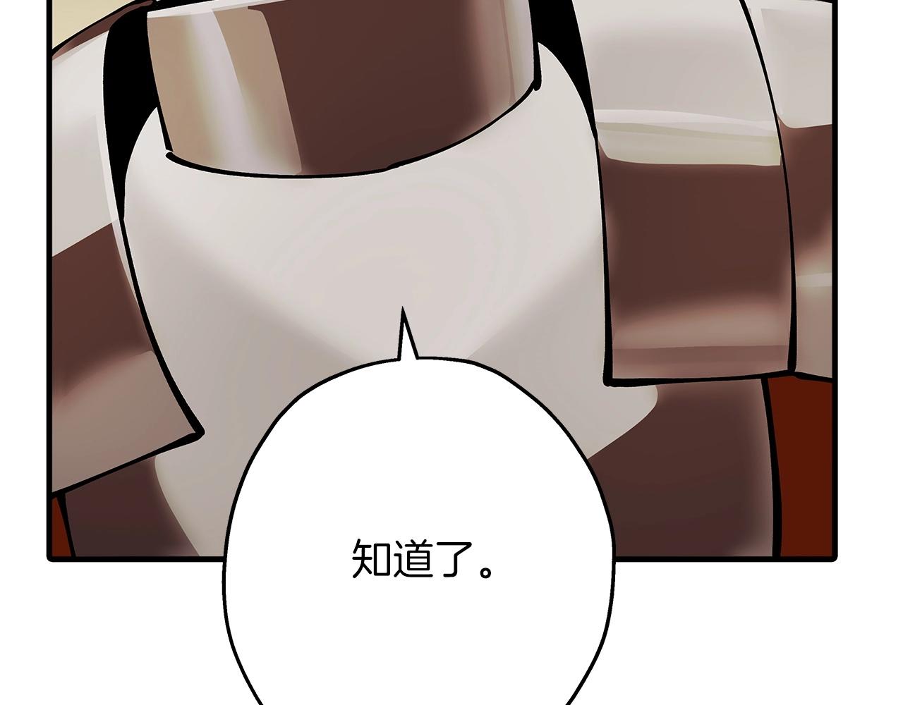 第41话 围剿97