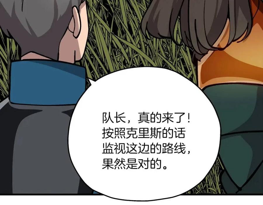 第18话 天赋为何58