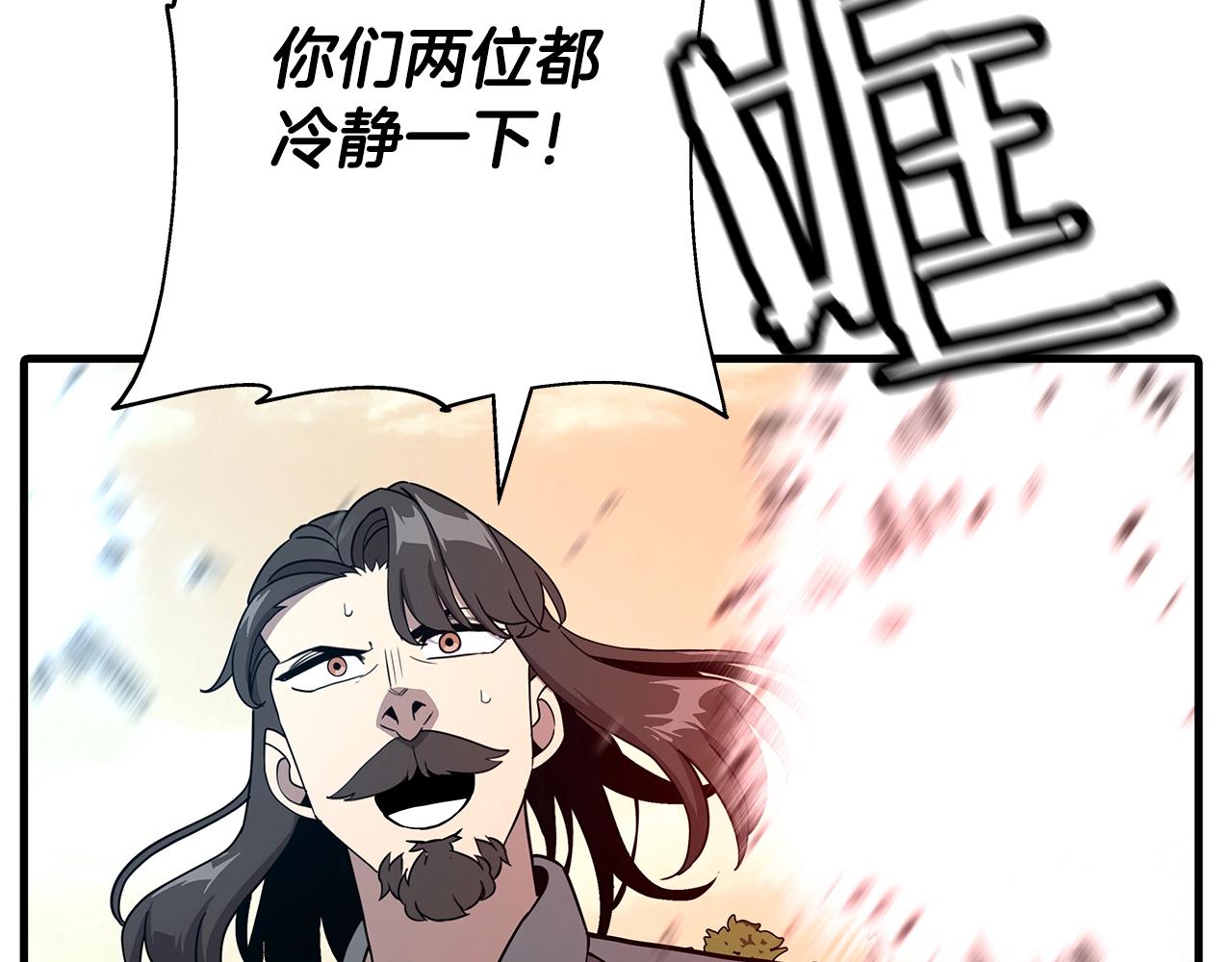 第84话 我为她而存在21