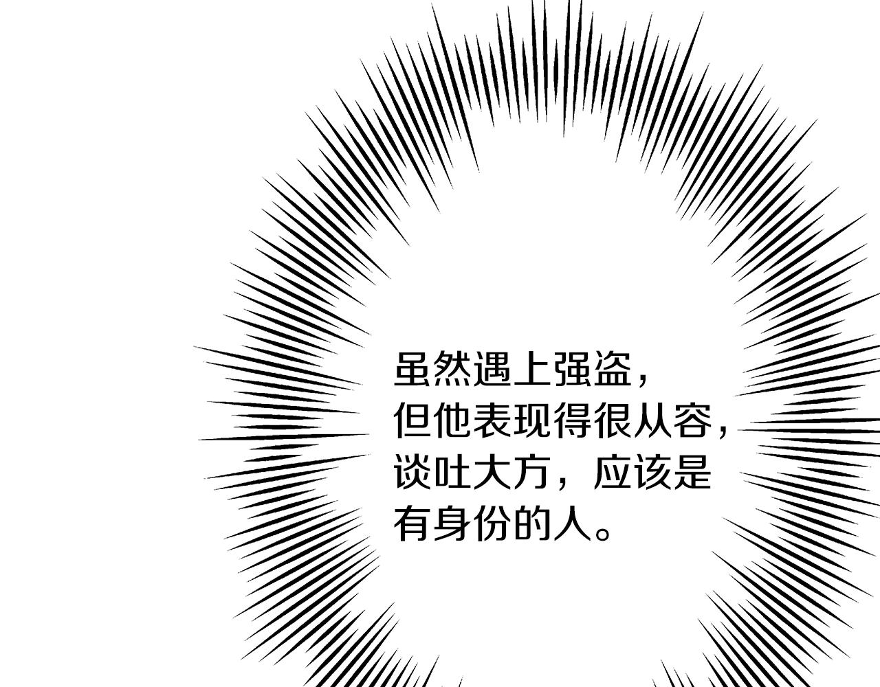 第72话 泥沼中的贤者126