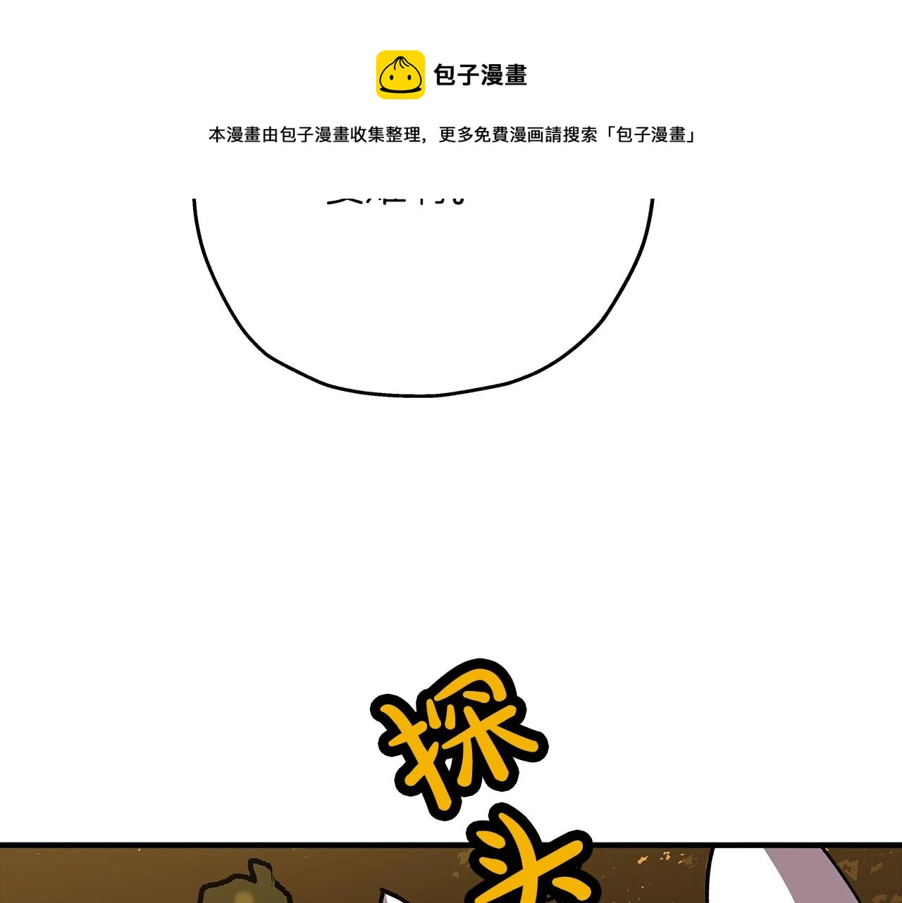 第37话 新的舞台160