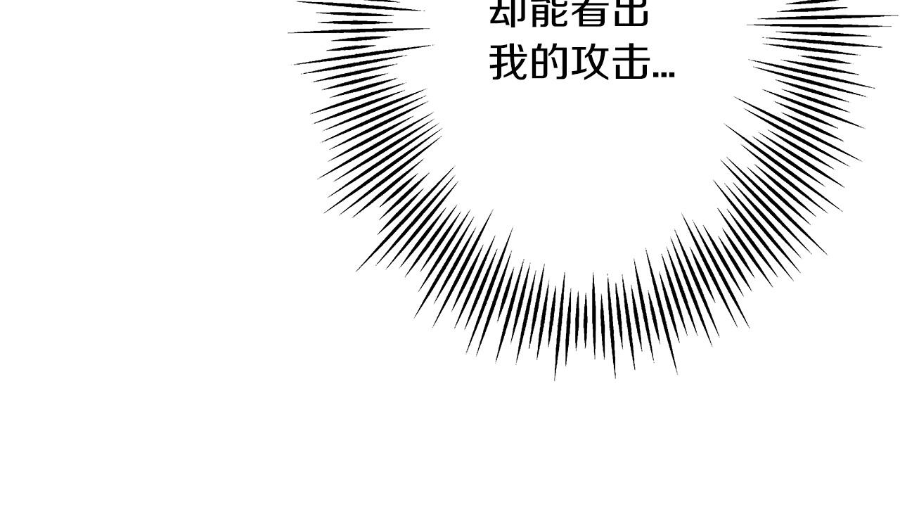 第77话 老师好！132