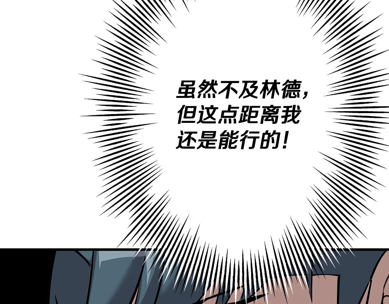 第68话 南部之乱40