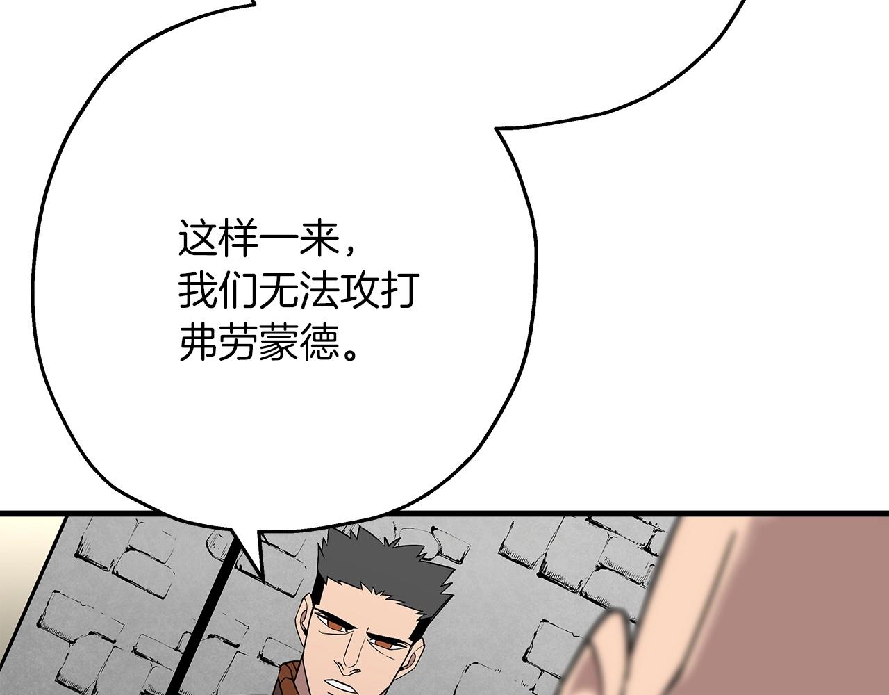 第74话 卑劣3
