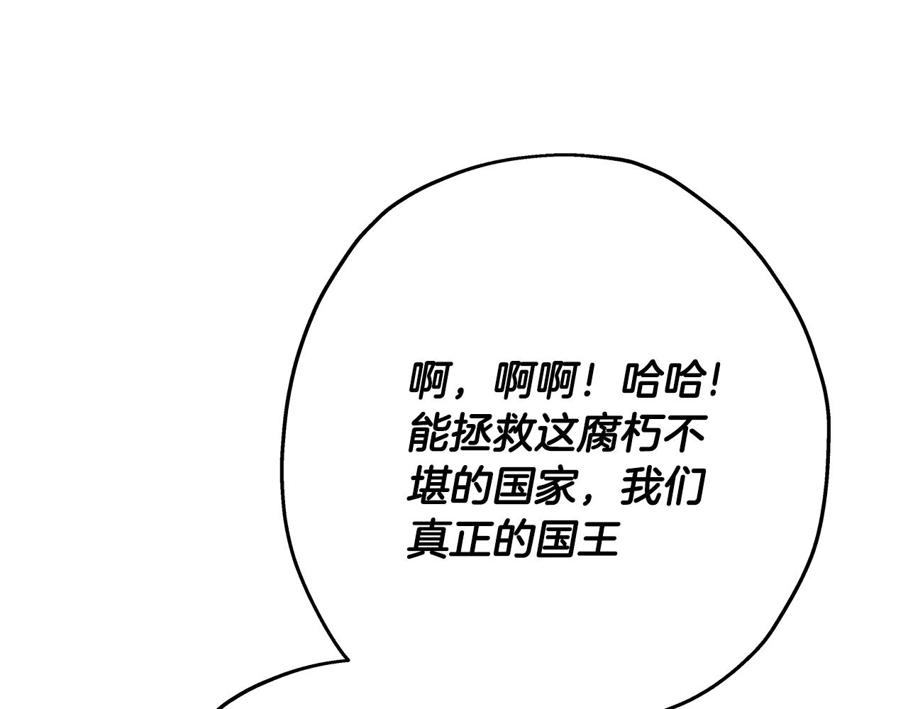 第79话 我有一个梦想96