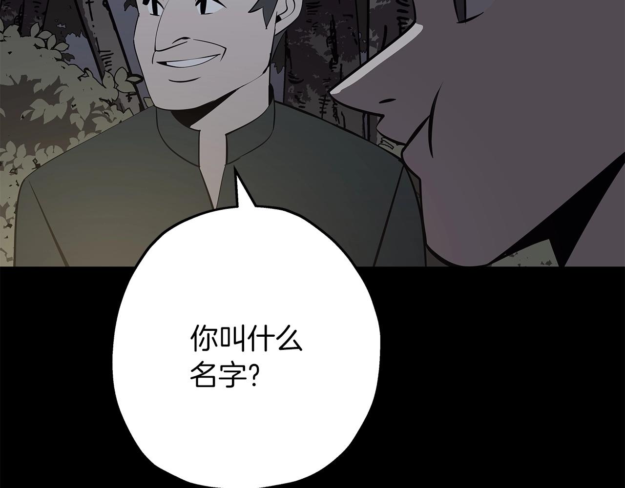 第65话 我叫阿克斯！182