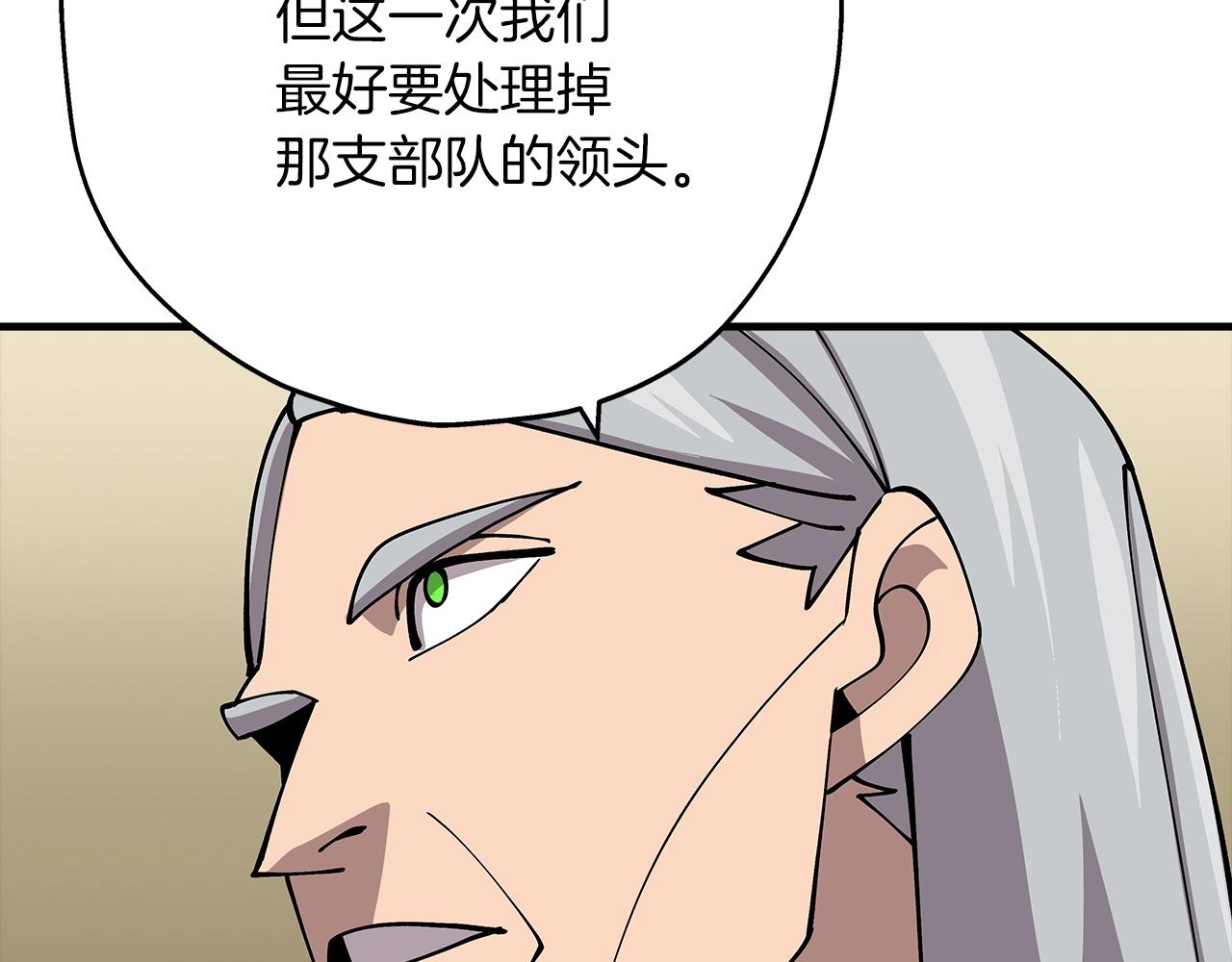 第41话 围剿114