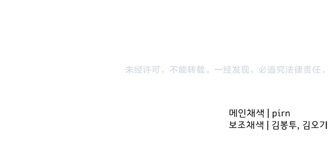 第116话 狂暴的白丝180