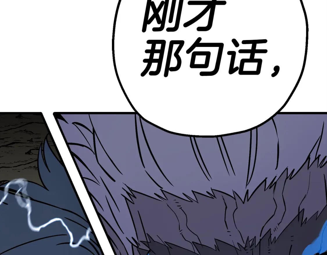 第119话10