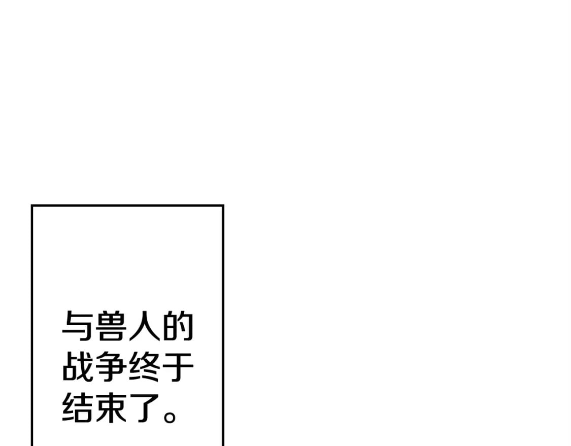 第120话 终结与阴谋166