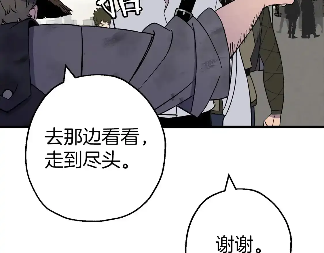 第123话 报答22