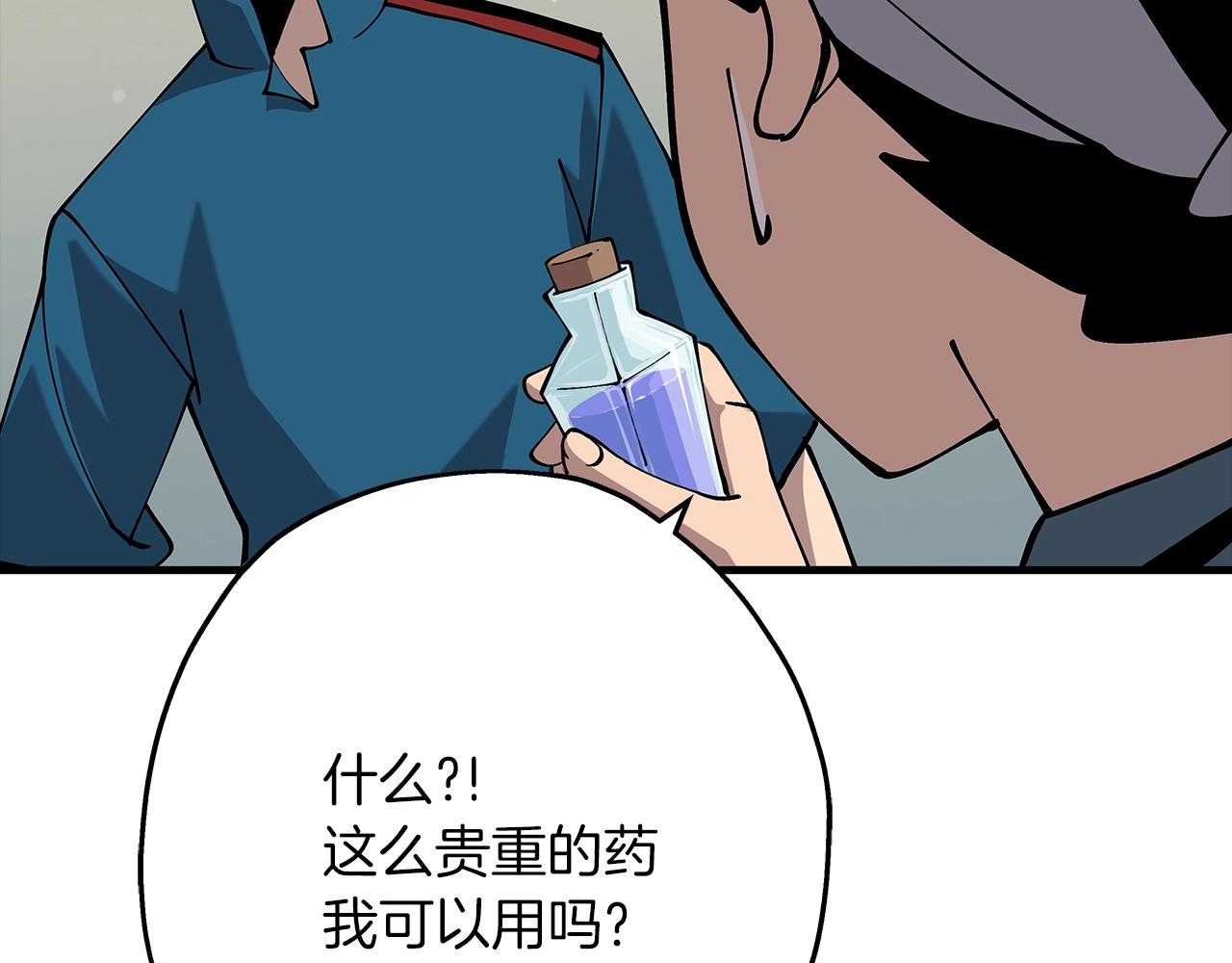 第26话 暴打101