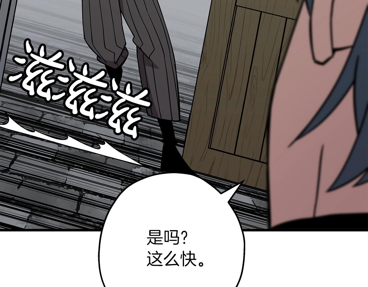 第74话 卑劣50