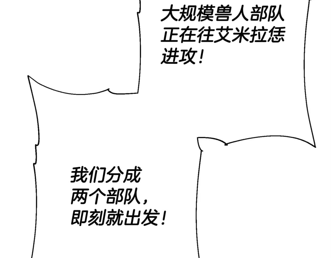第105话 跃入战场！34