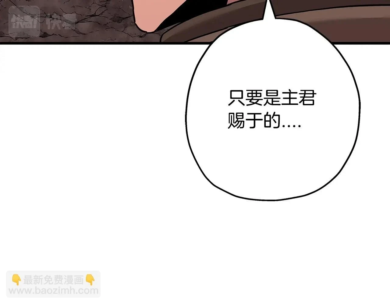 第98话 即将到来的战争127