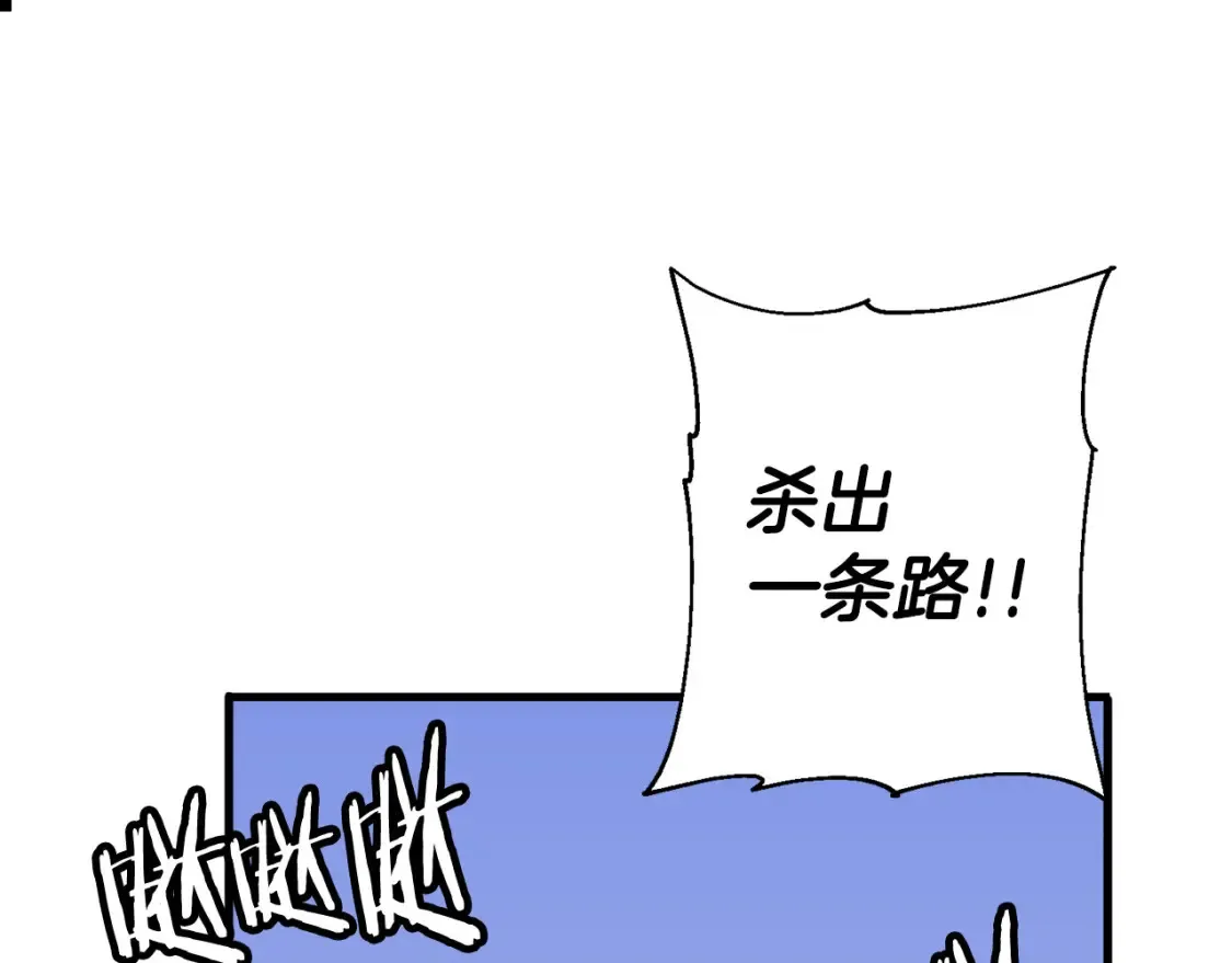 第132话 第一骑士97