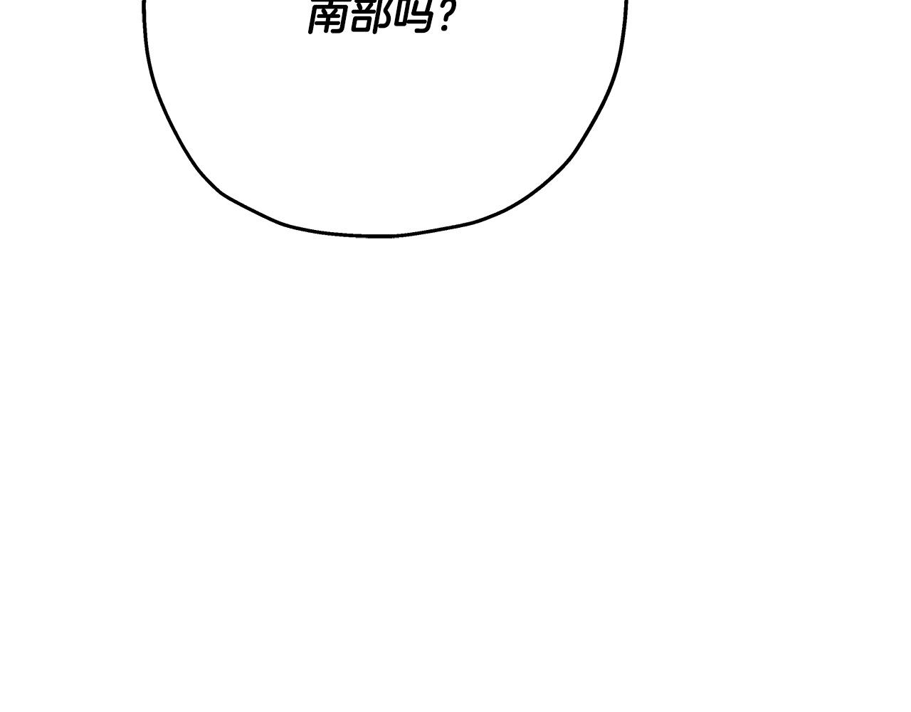 第66话 无翅之鹰221