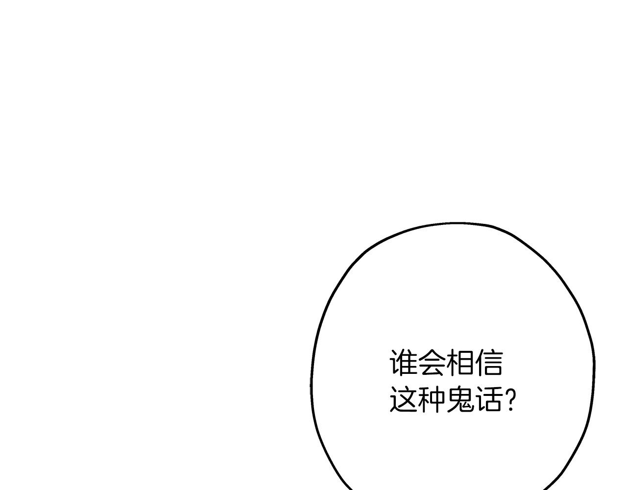 第85话 战争的关键162