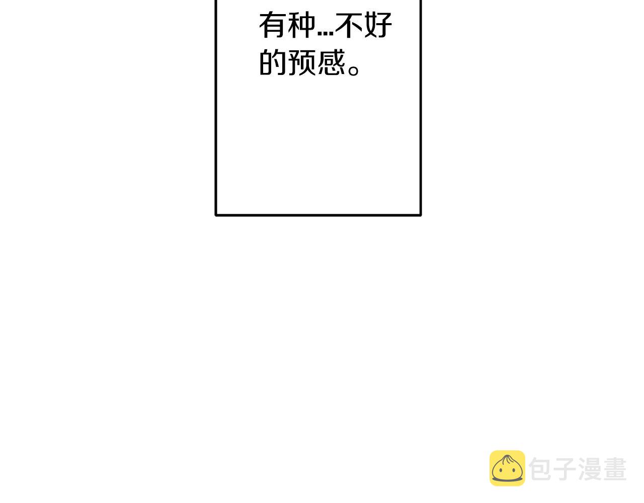 第11话 正式开始10