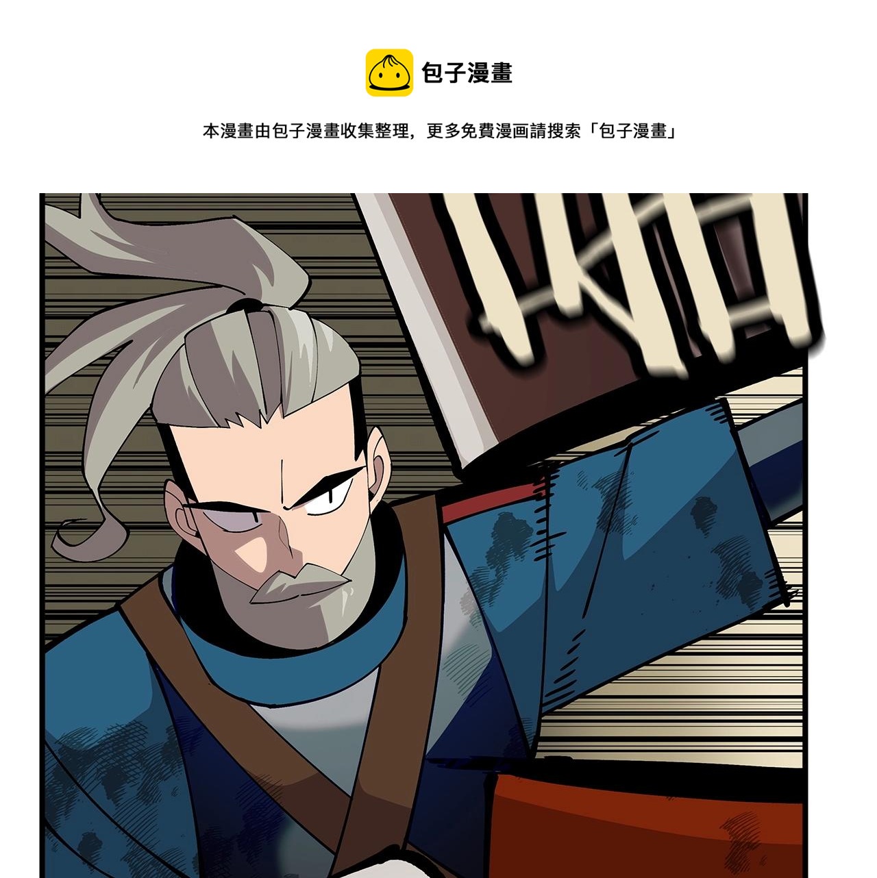第41话 围剿176