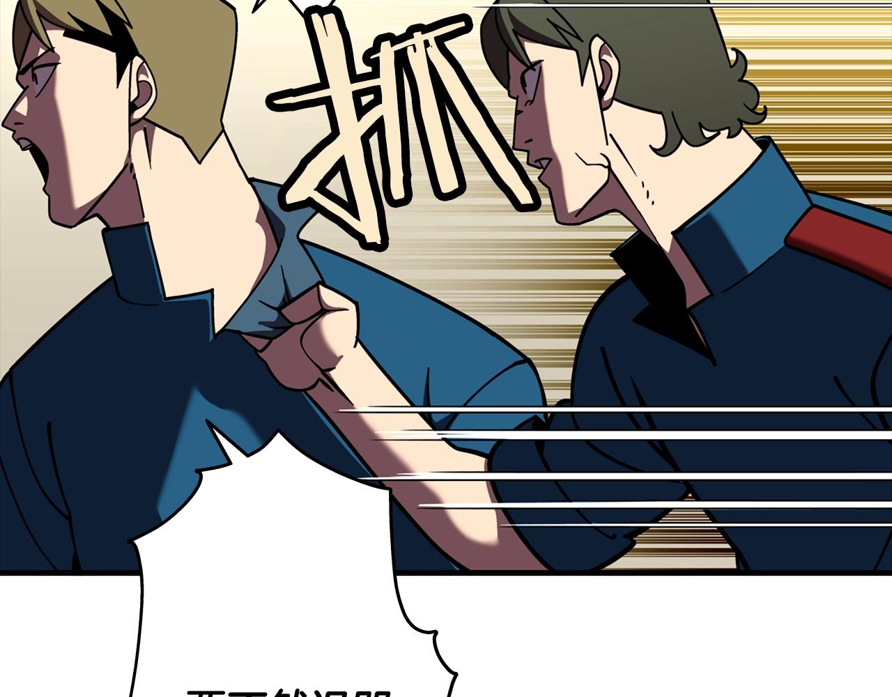 第14话 白色的诅咒105