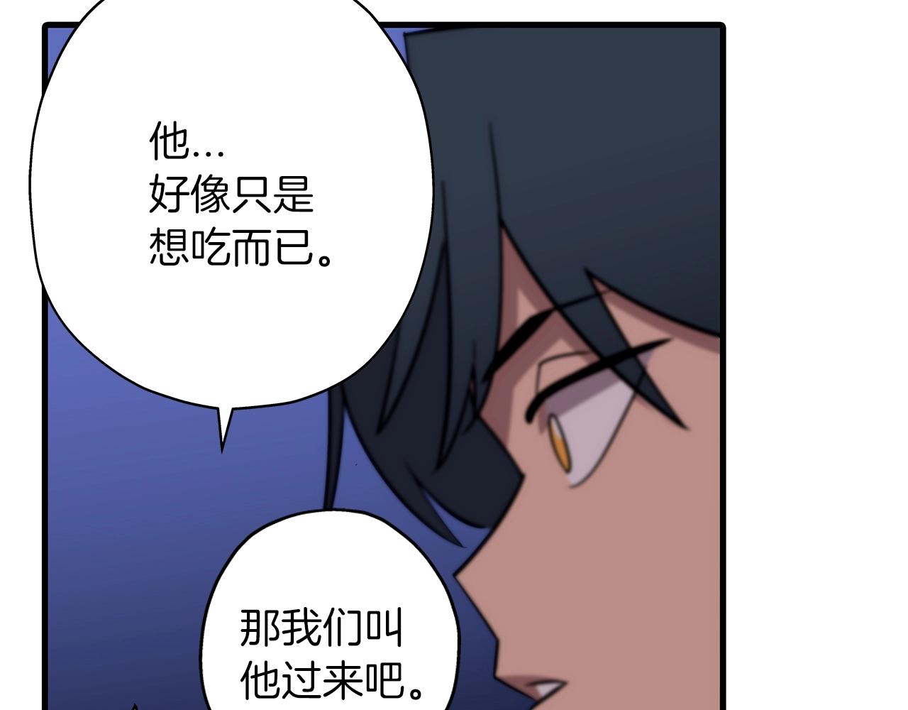 第6话 百人队长62