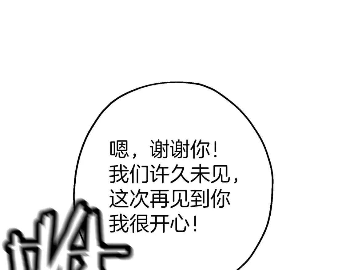 第128话 谈判与合作200