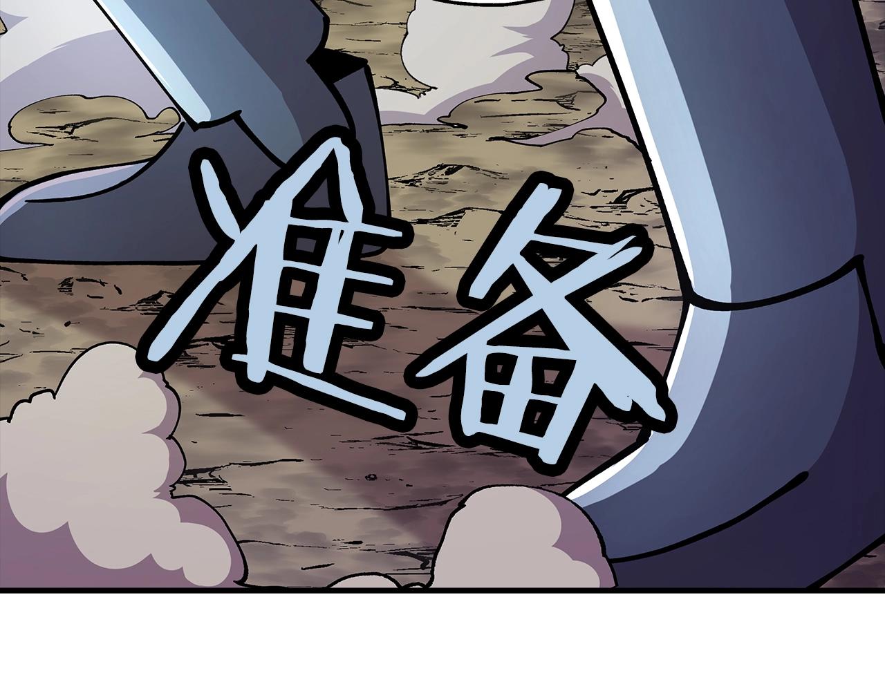 第27话 成为首领87
