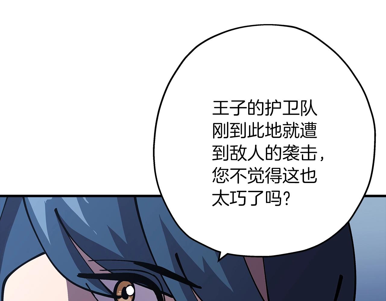 第32话 强者夜袭45