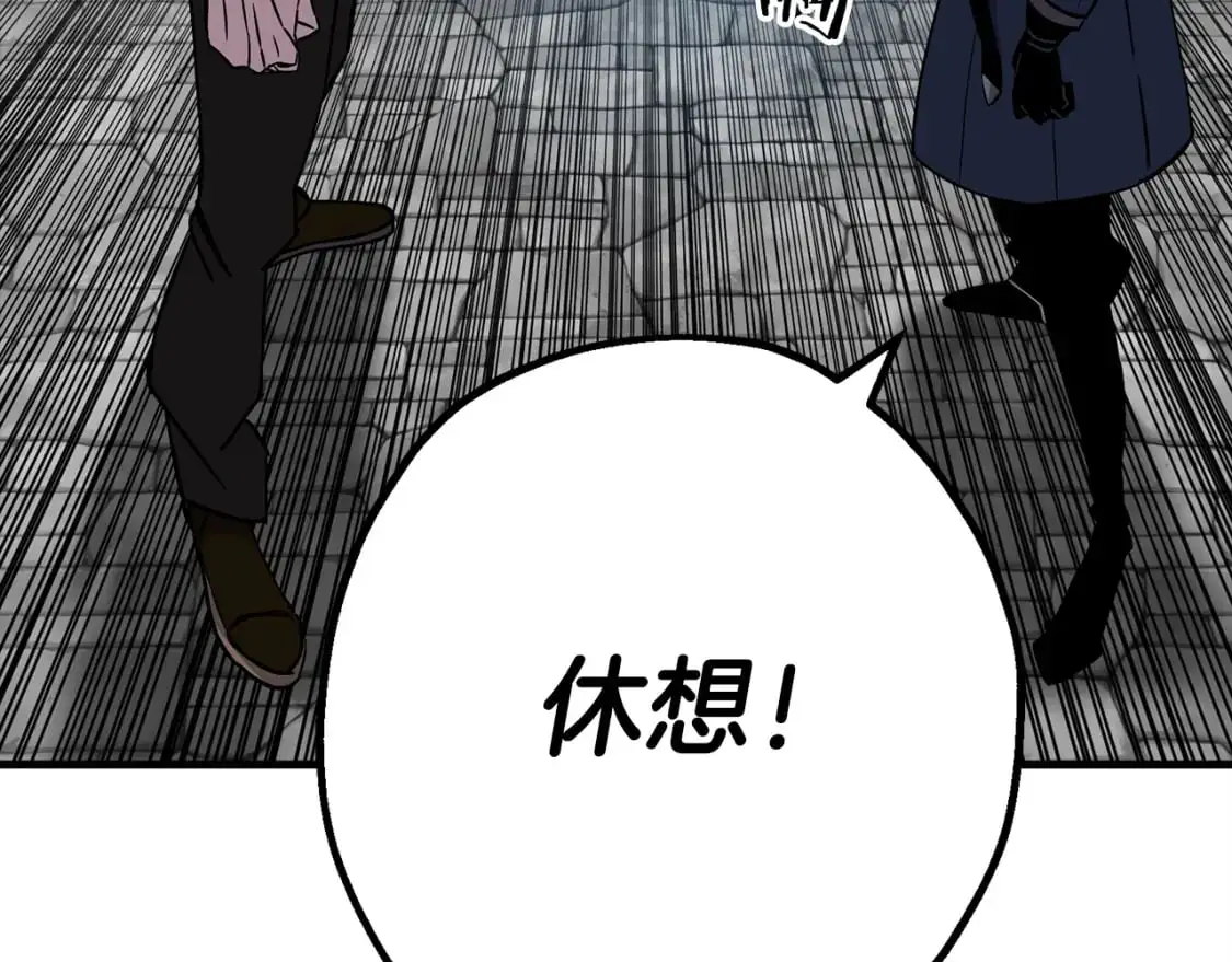 第126话 新的战争128
