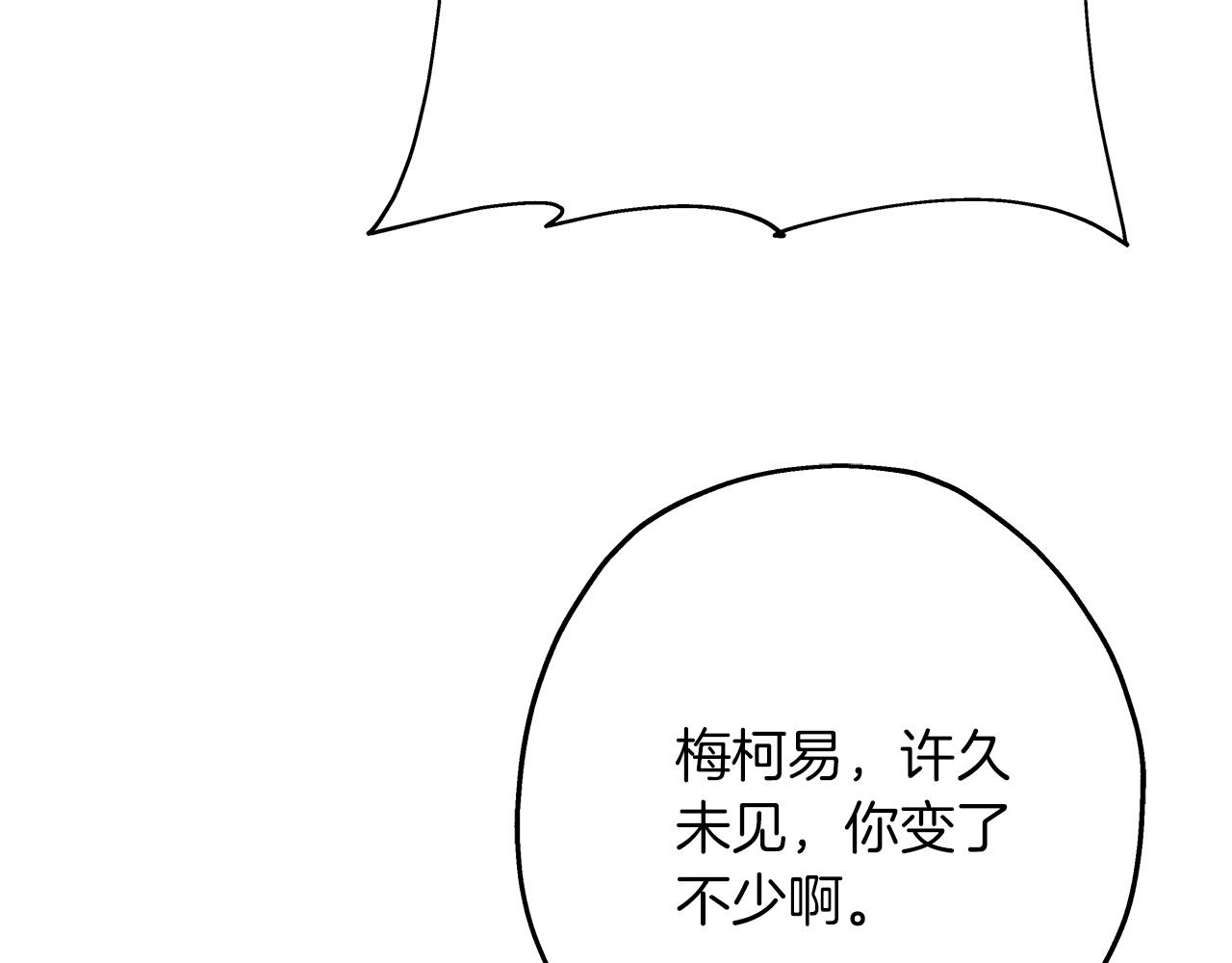 第86话 大小王54
