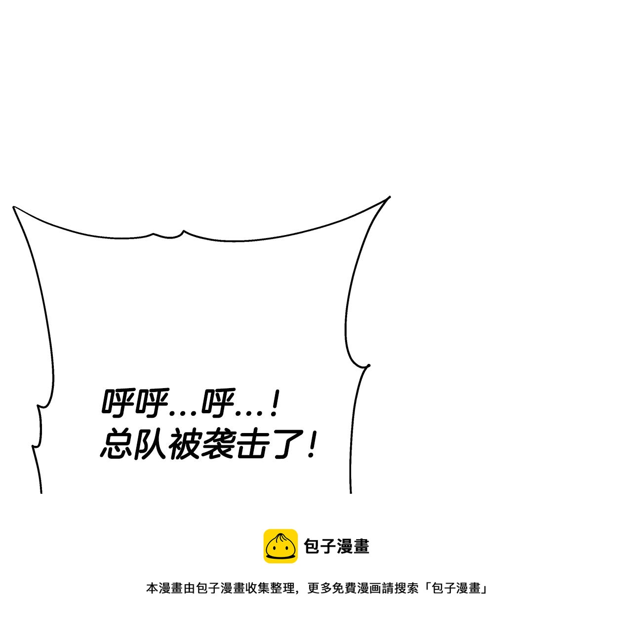 第40话 复仇者172